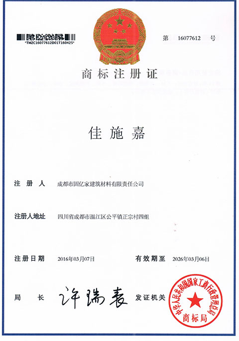 CCF20160623_00000.jpg